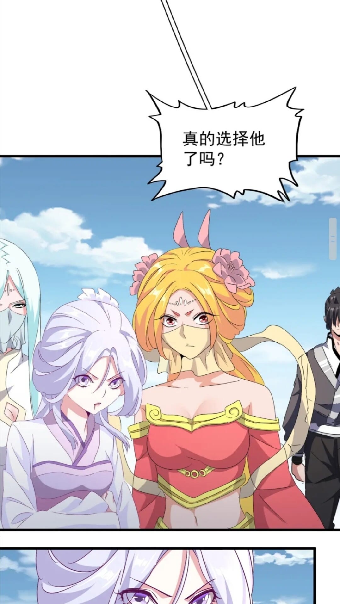 第155话 剑拔弩张！29
