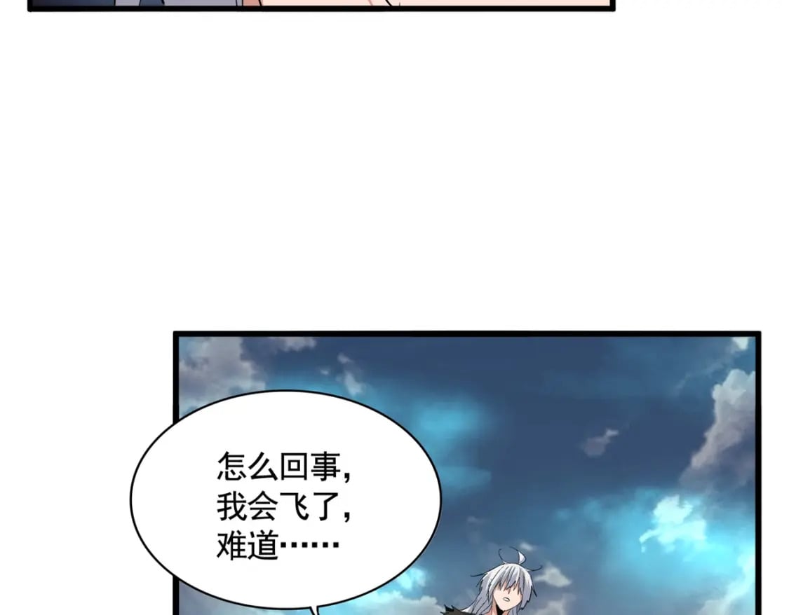第377话 新臂33