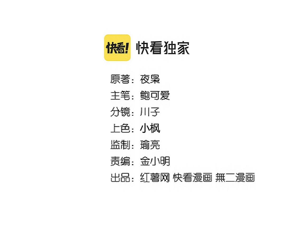 第334话 我早知道！1