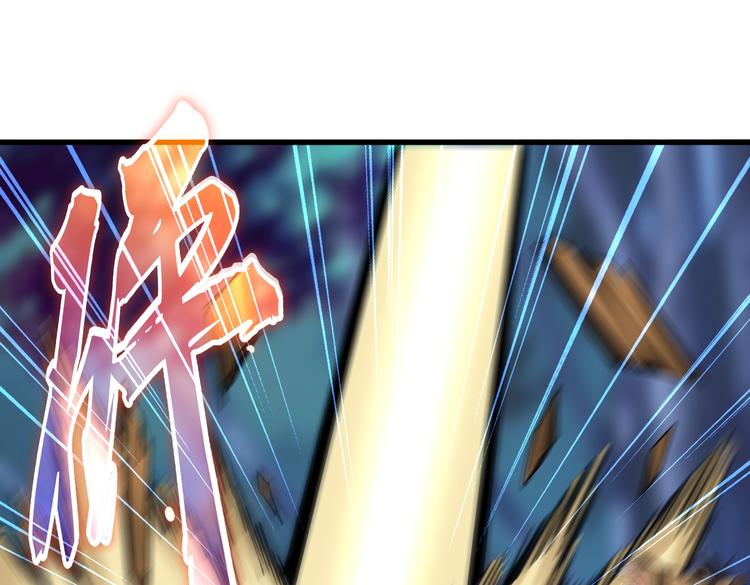 第204话 找你干嘛？找你鞭尸20