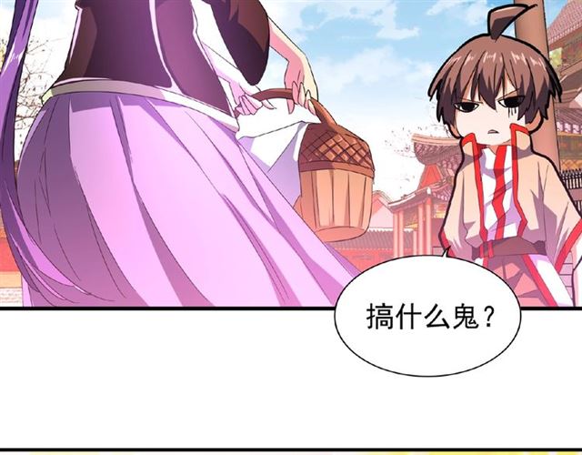 第33话 这道题太难了，我不会33