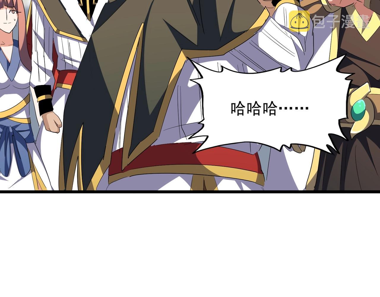 第301话 你走吧卓凡！！109