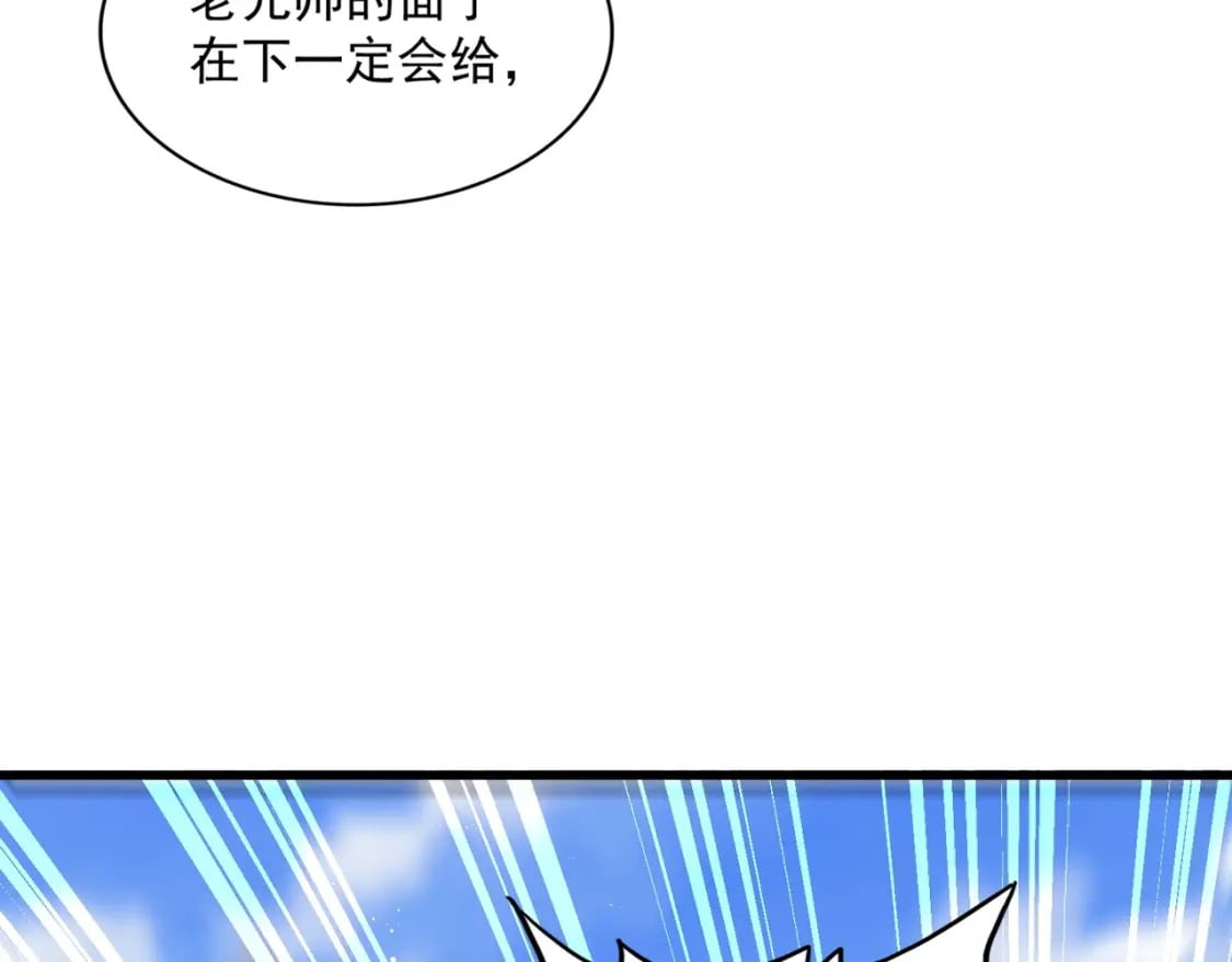 第421话 自己人64