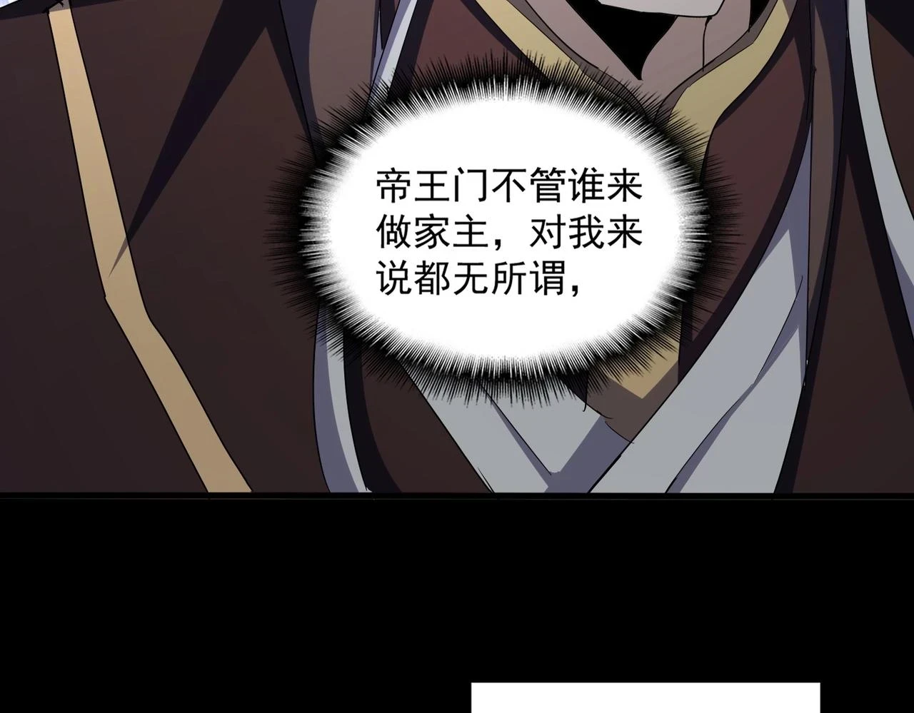 第352话 雕兄，我留了一手92