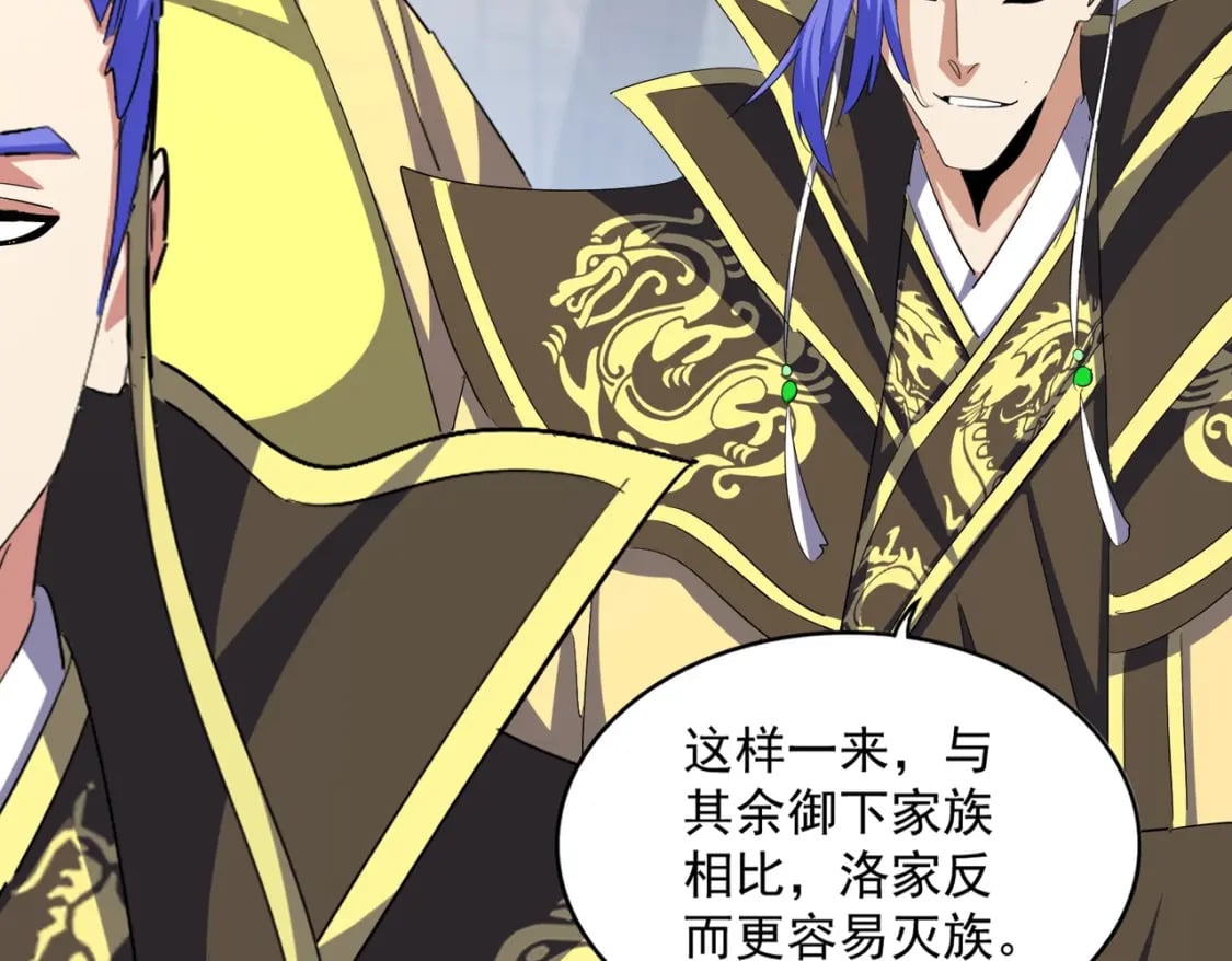 第380话 齐聚！99