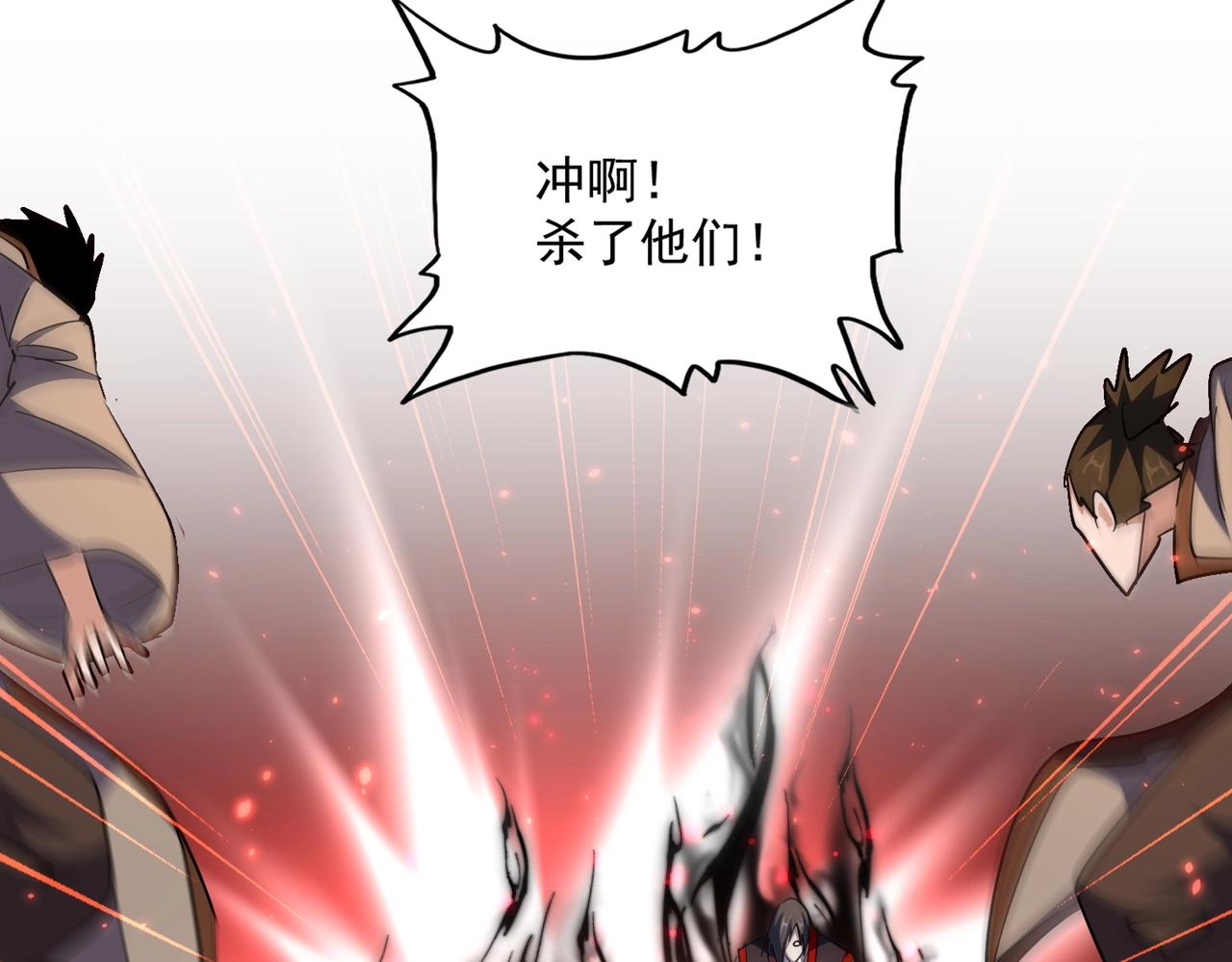 第301话 你走吧卓凡！！132