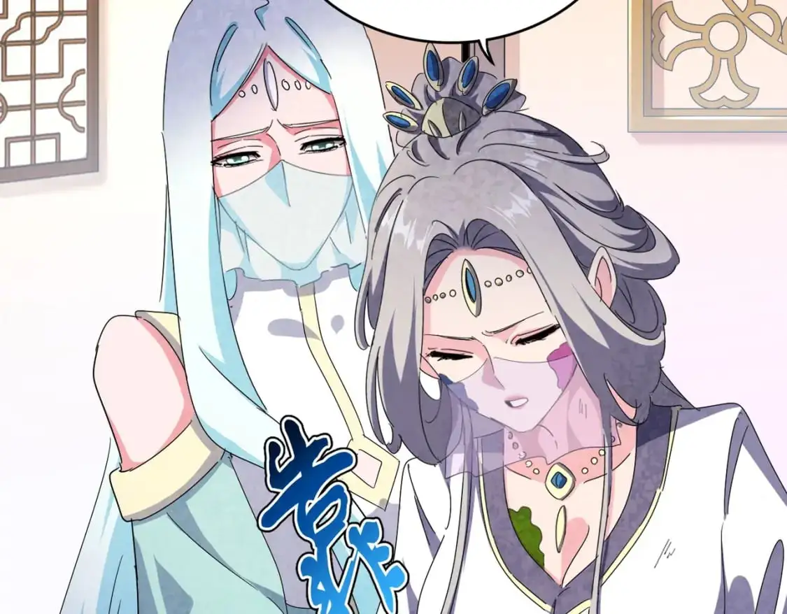第458话 咳血中，勿扰79