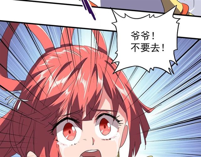 第87话 宿命的别离42