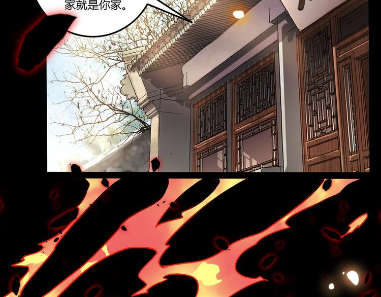第2话 光速突围26