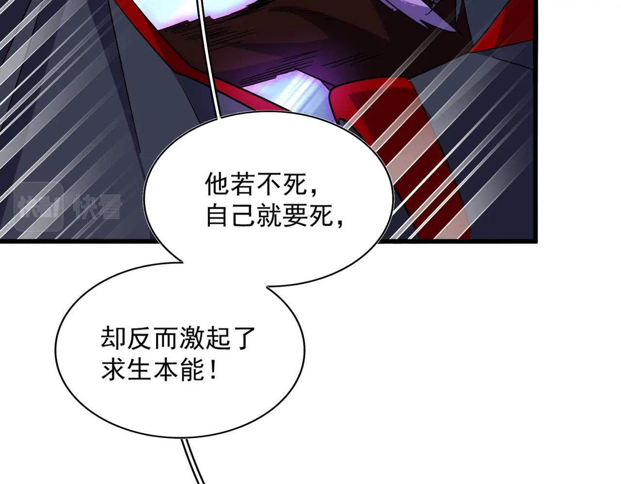 第344话 彻底疯狂42