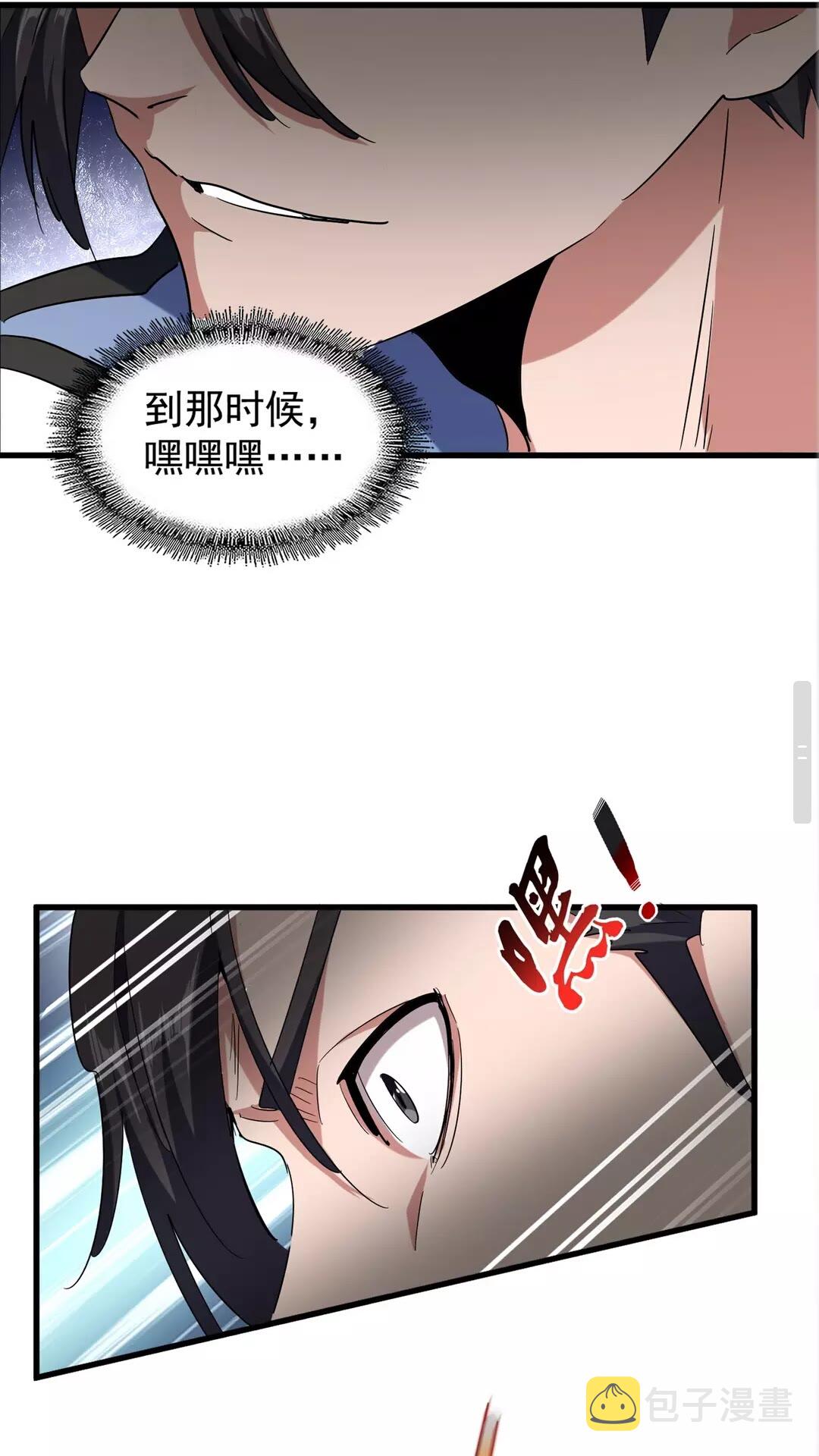 第120话 炼药44