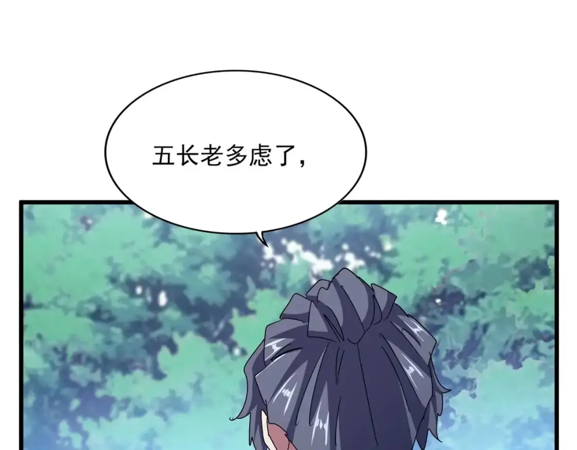 第462话 人情61