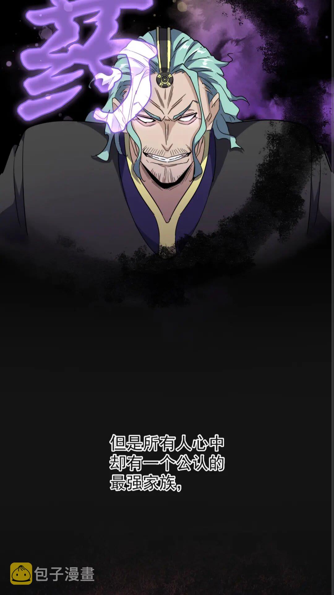 第138话 帝王门22