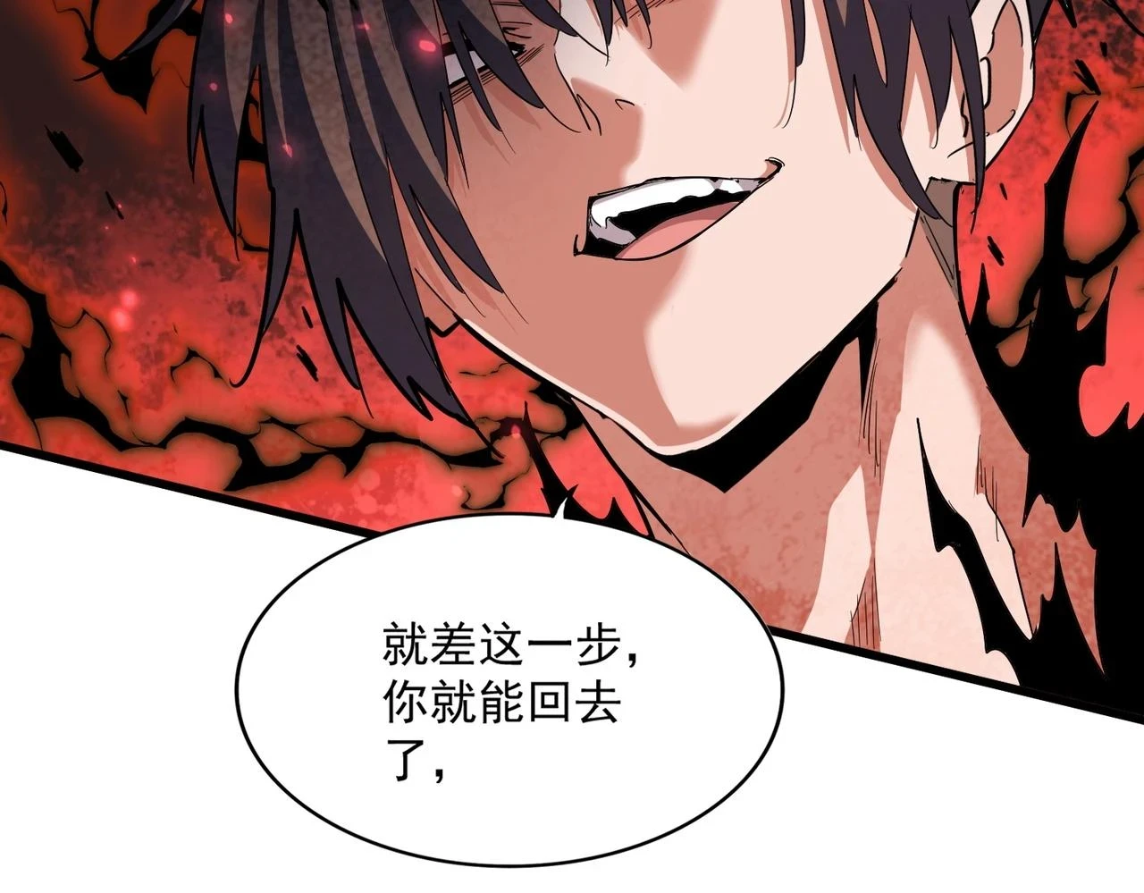 第356话 魔鬼102