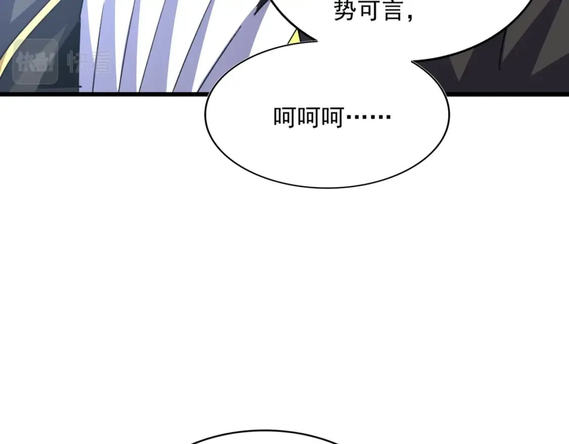 第391话 神叨叨的老登不请自来34