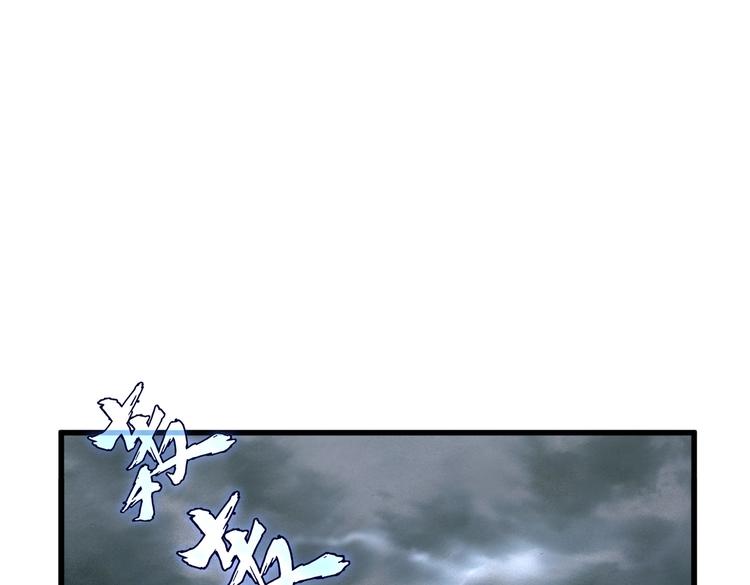 第201话 破石而出的魔王2