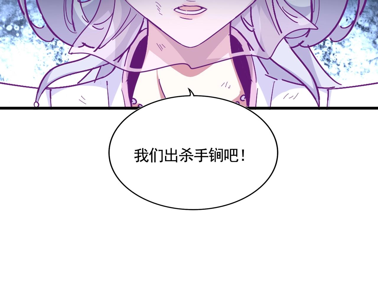 第327话 七家灵兽97