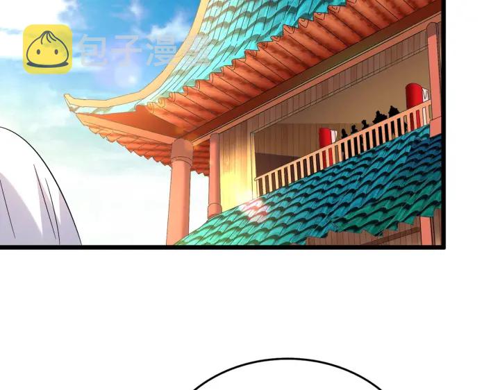 第185话 魔王！17