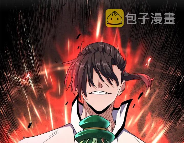 第183话 丹法大阵！12