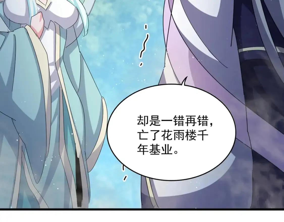 第462话 人情40