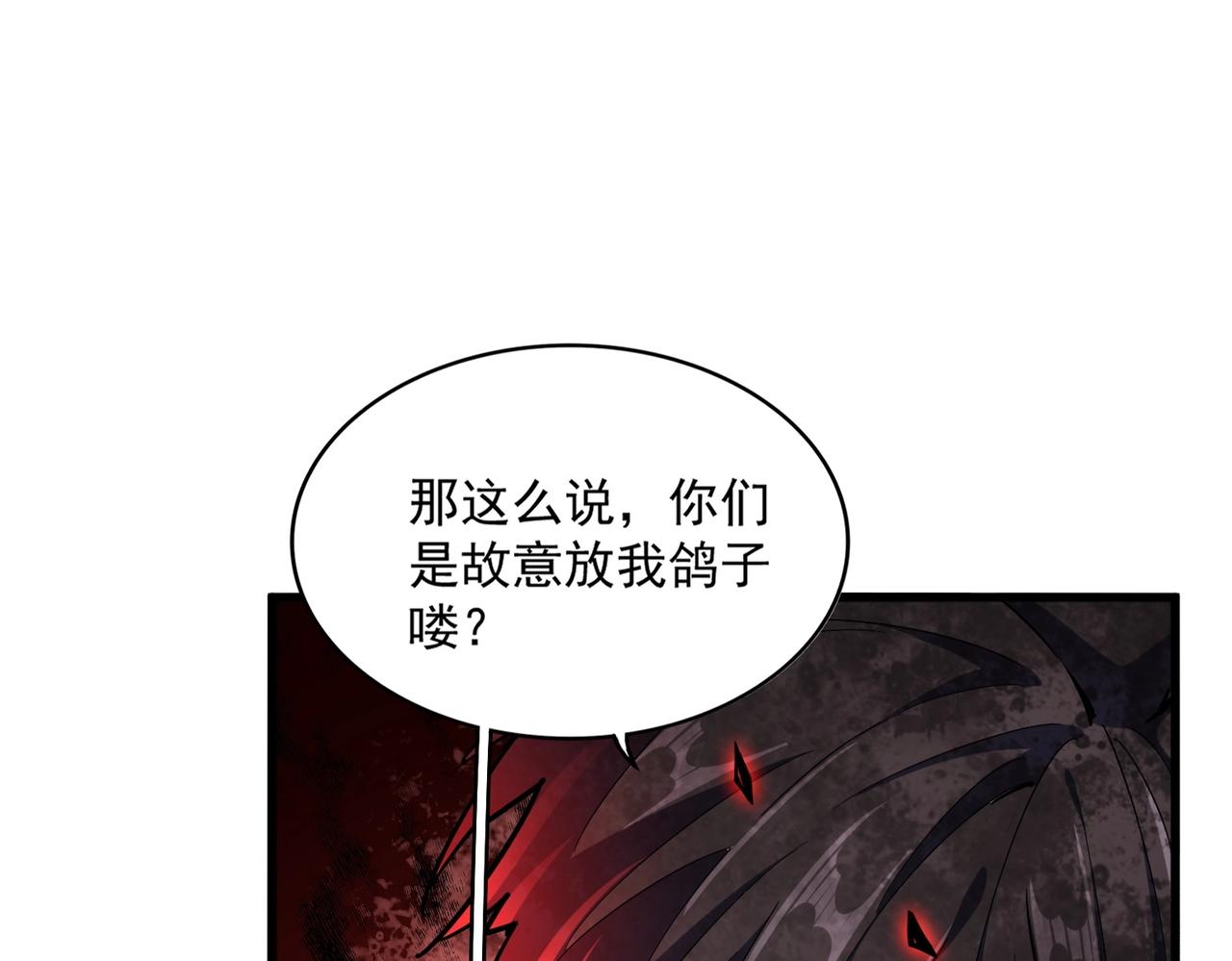 第320话 随心所欲的....116