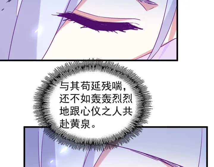 第186话 真身...17