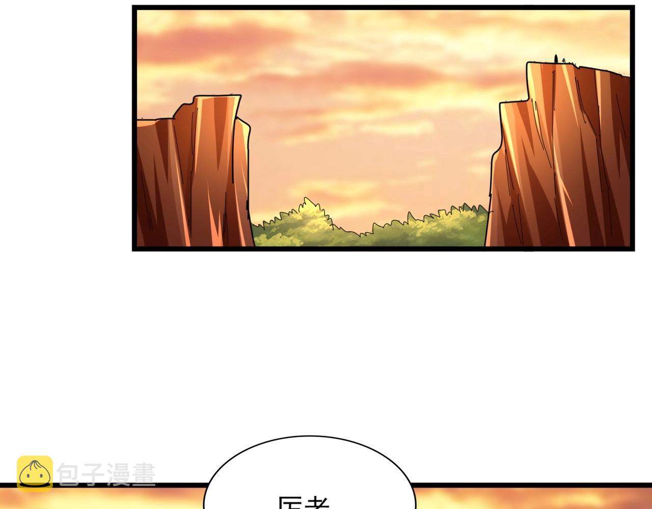 第269话 皇室强者47