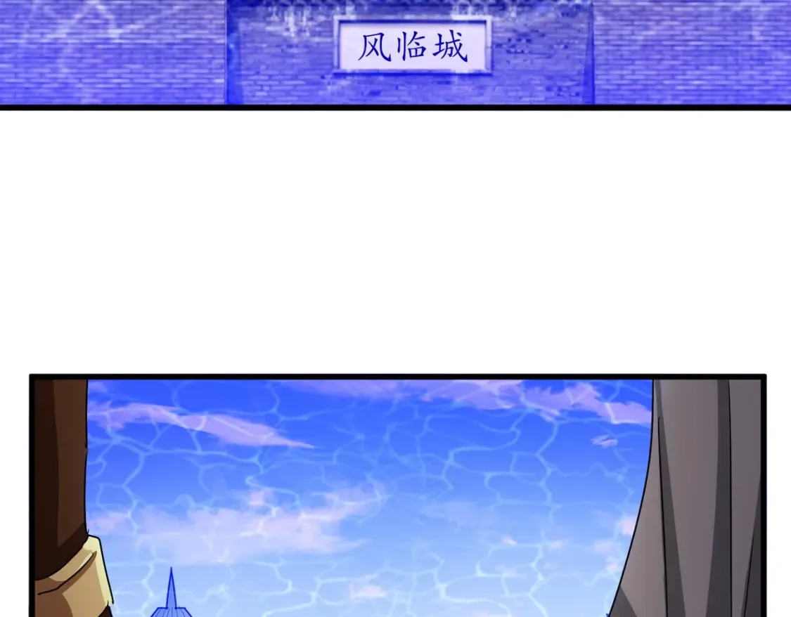 第512话 一个天玄63