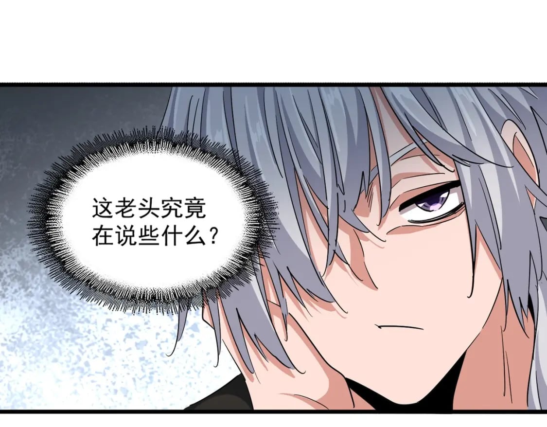 第394话 天下苍生关老子屁事23