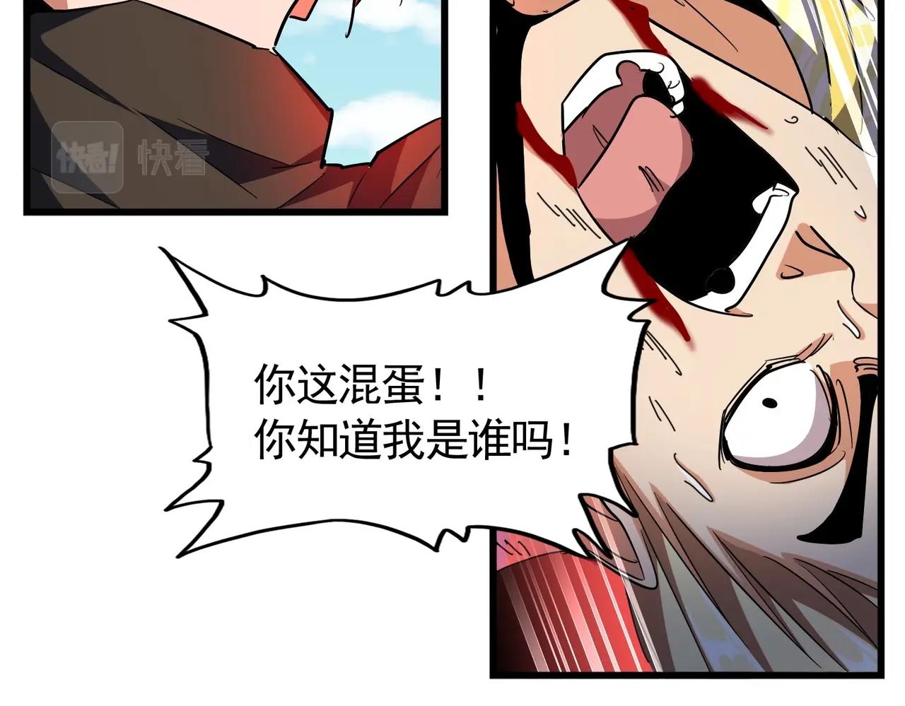 第297话 断腿140