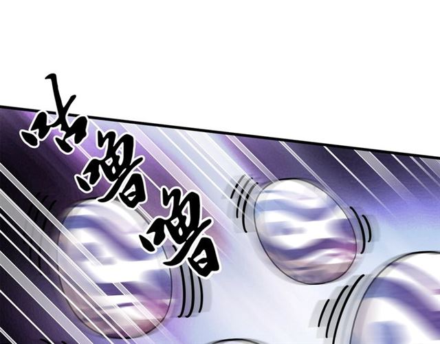 第79话 卓凡我信你个鬼！70