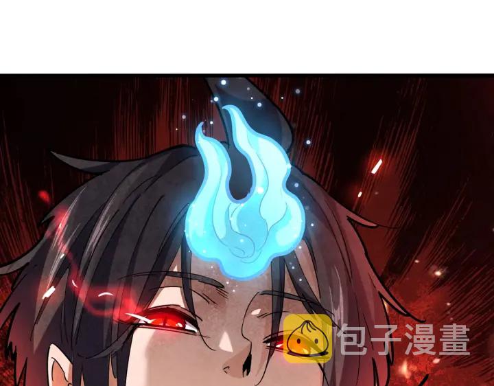 第197话 爆锤98