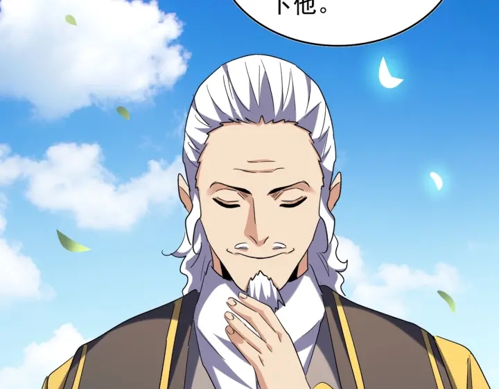第188话 三家围杀101