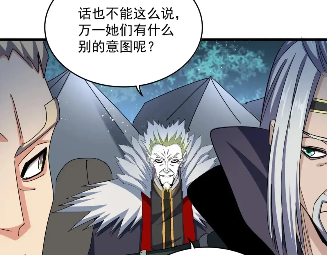 第461话 心怀鬼胎的几个人40