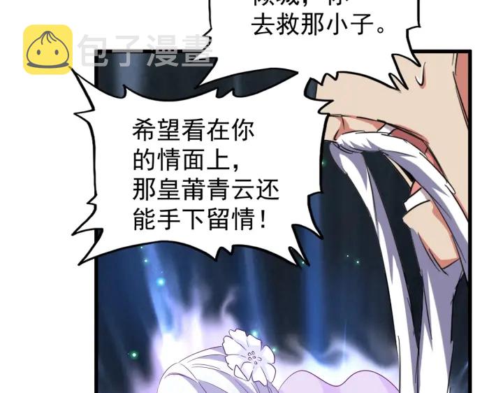 第194话 谁打我？79