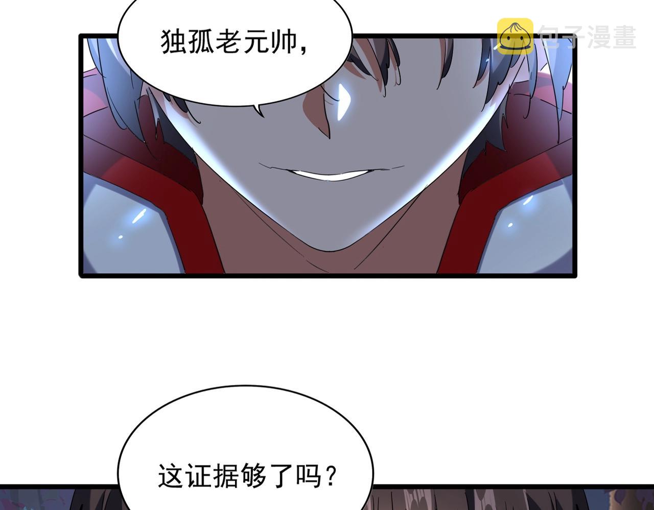第236话 好戏开场2