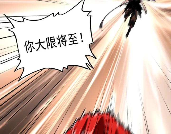 第199话 碾碎53