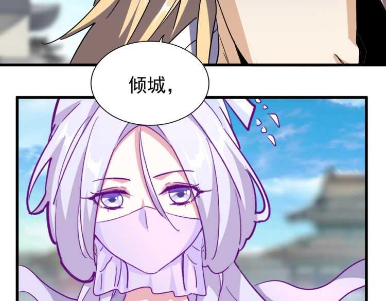 第139话 帝王登场！114