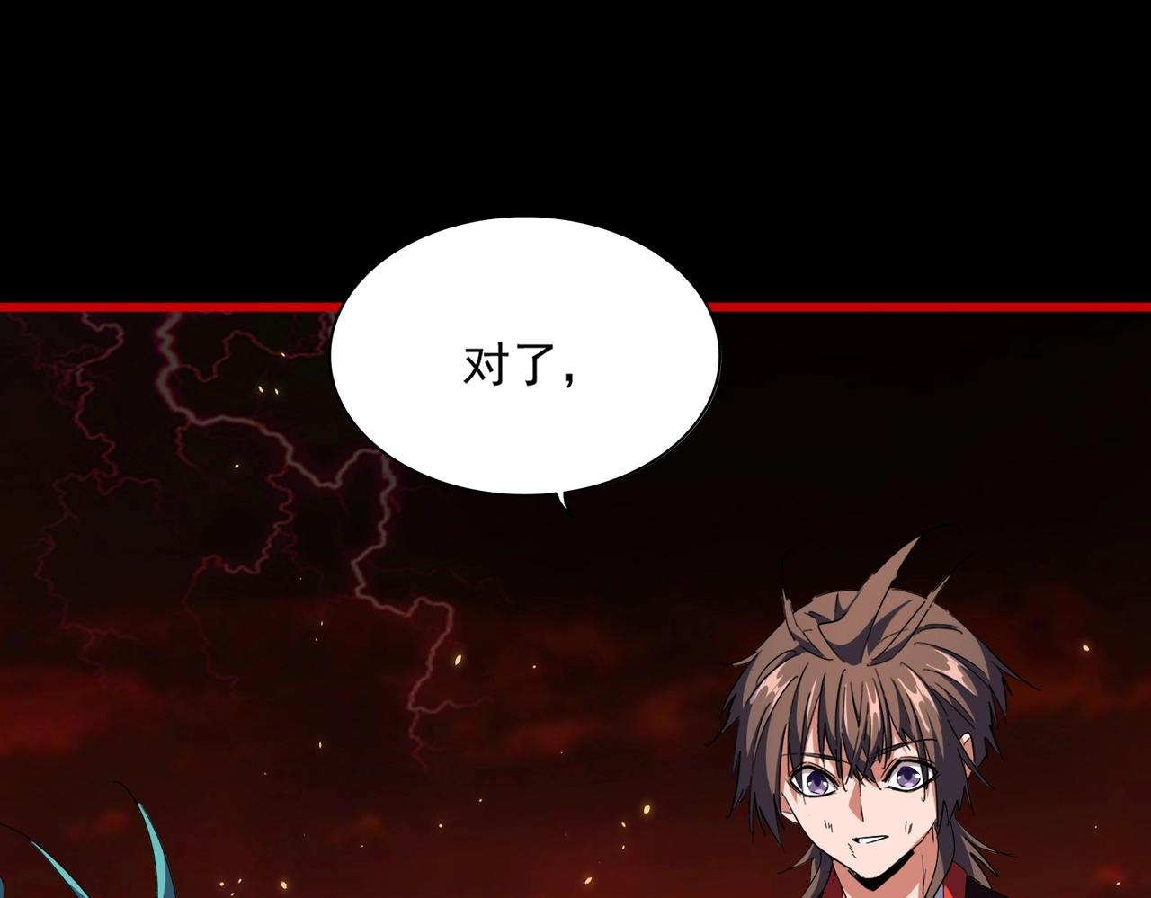 第281话 落难二人组104