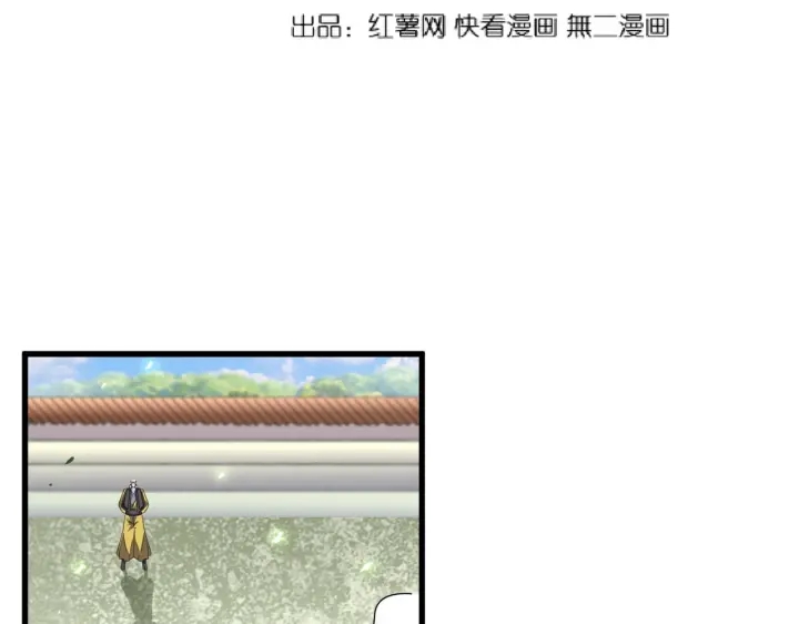 第190话 不对劲！7
