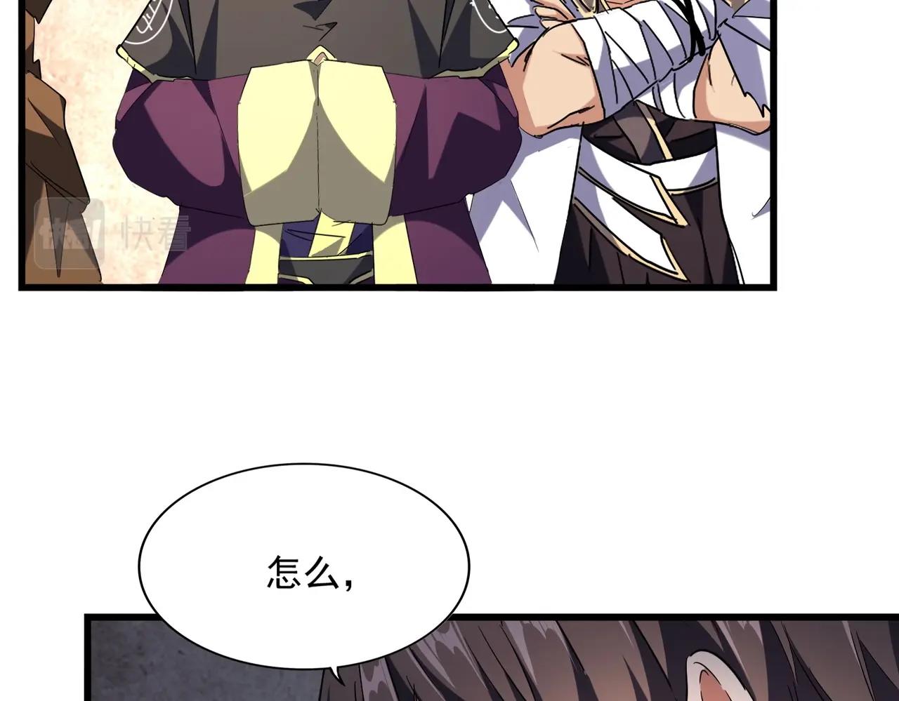 第230话 谁是家主！17