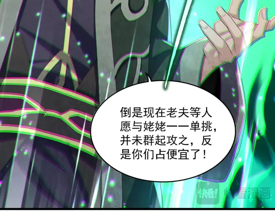 第455话 围攻83