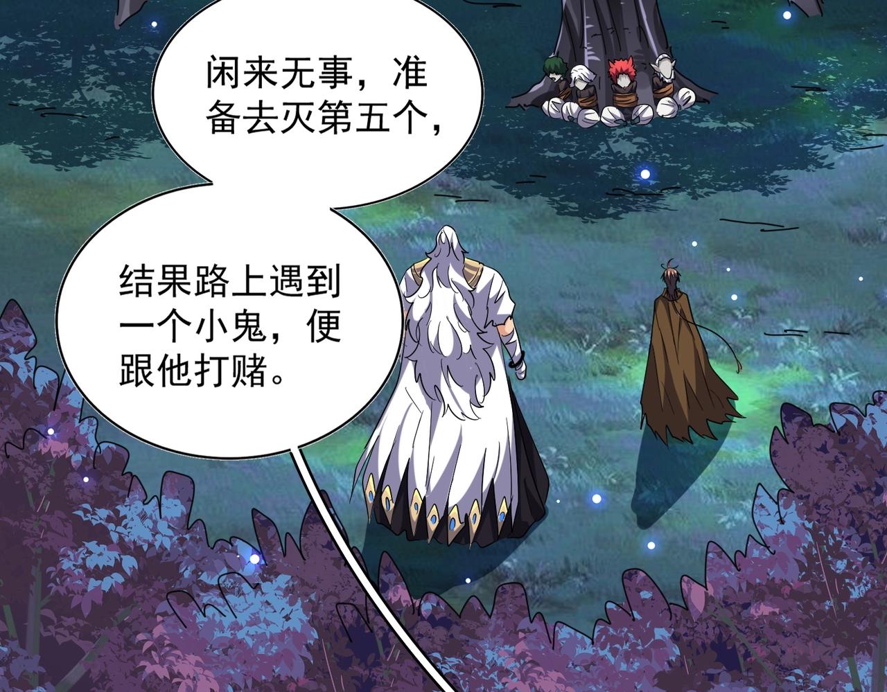 第265话 为我所用66