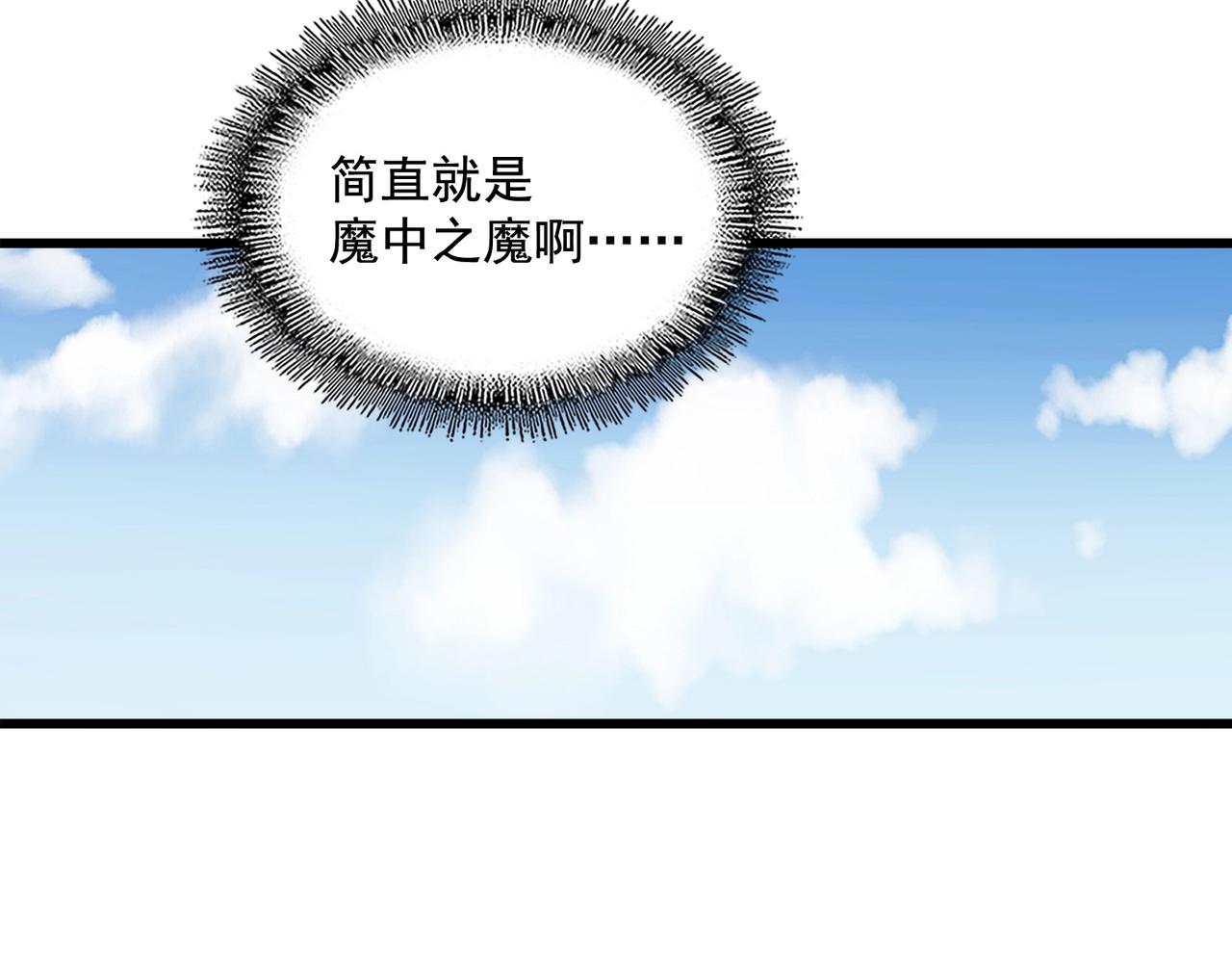 第249话 洛家欢迎您42