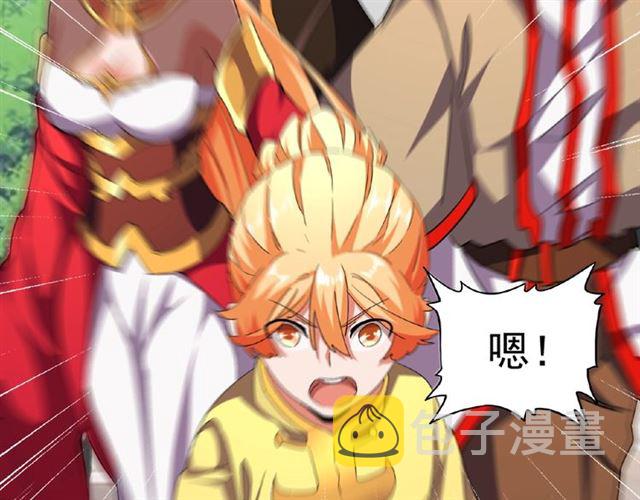 第42话 会谈开场！29
