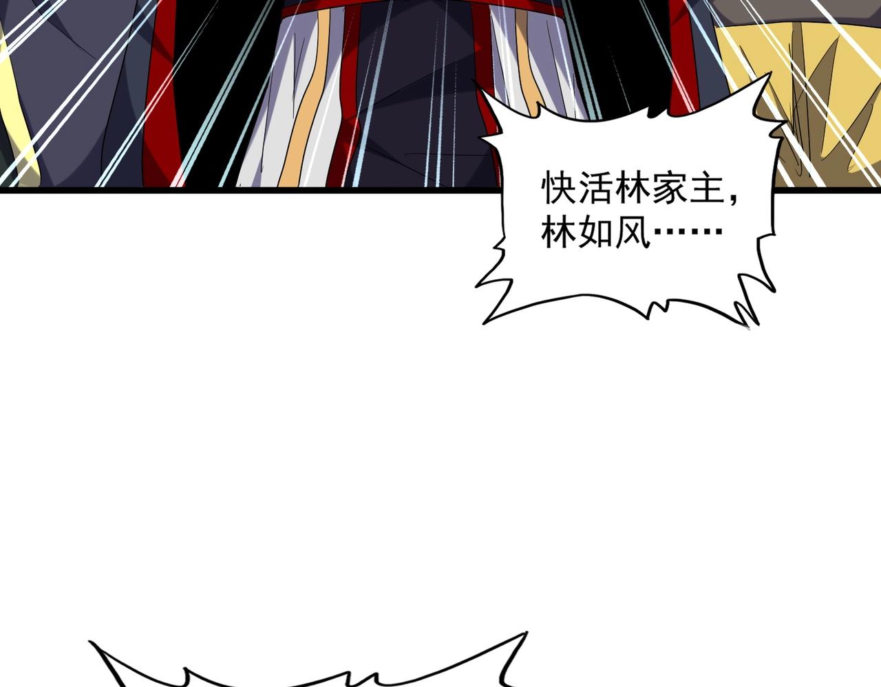 第251话 觐见92