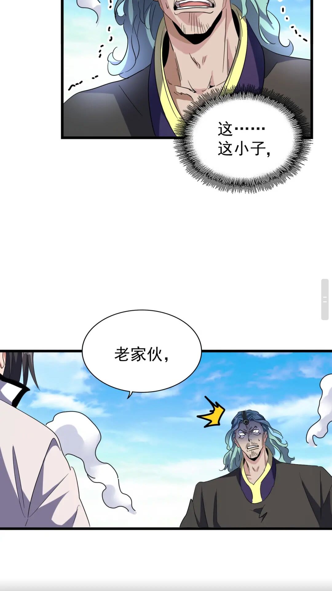 第174话 一掌乾坤金丹成！22