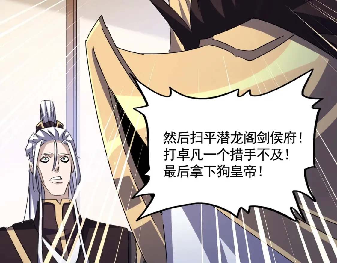 第460话 准备突围36
