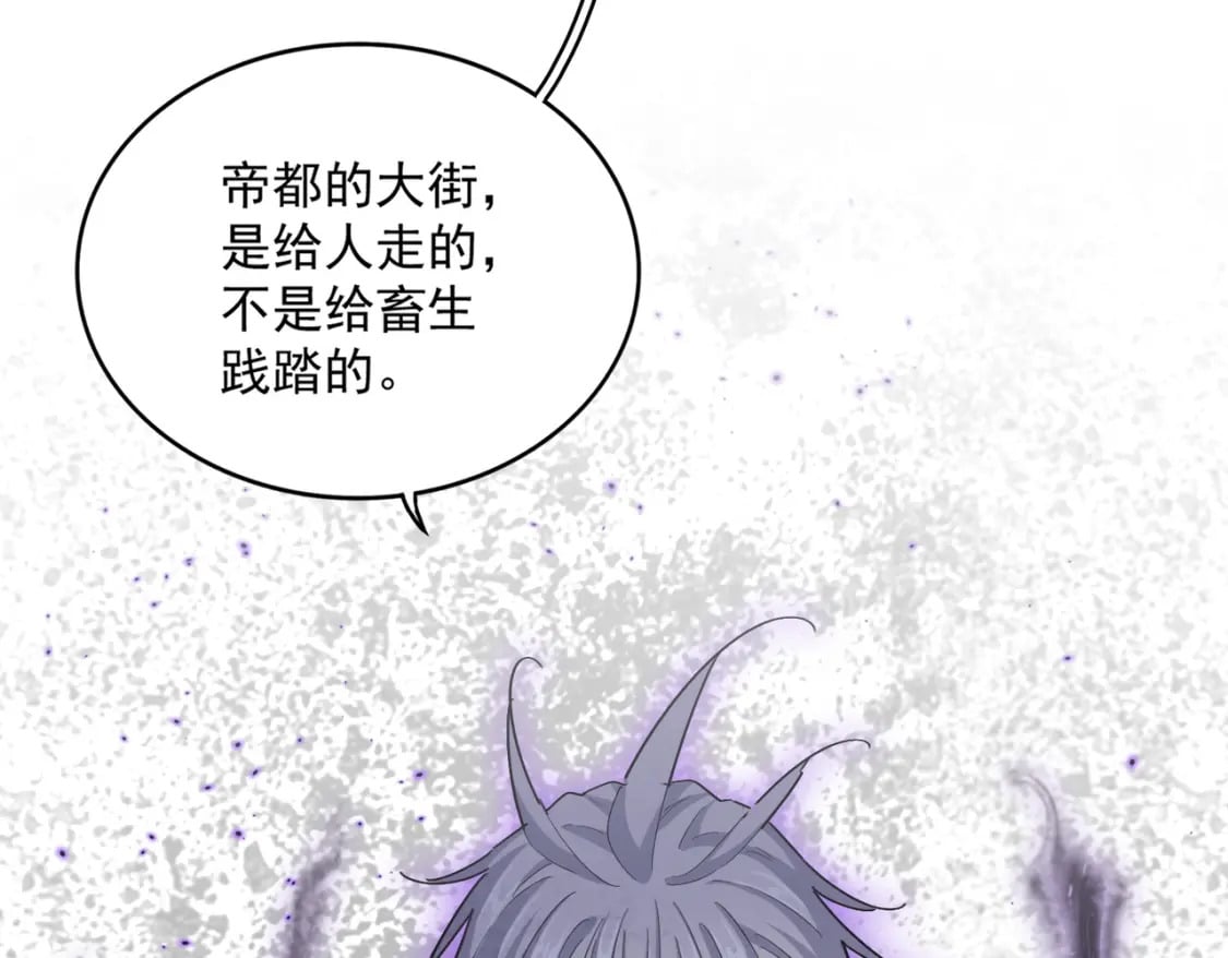 第418话 装X高手104