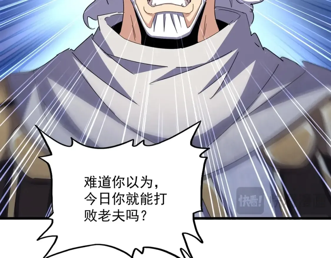 第496话 死地19